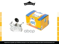 ��������� [92C] OPEL Astra G, H (04-10), Zafira (01-10) Kroner ���. K203347 K203347 ����