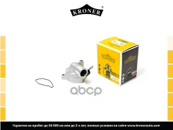 ��������� 1 ������ 92C Kroner ���. K203357 K203357 ����