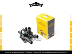 ��������� Skoda Octavia A5 (04-), VW Passat B6 (05-) AT 105C (K203358) Kroner ���. K203358 K203358 ����
