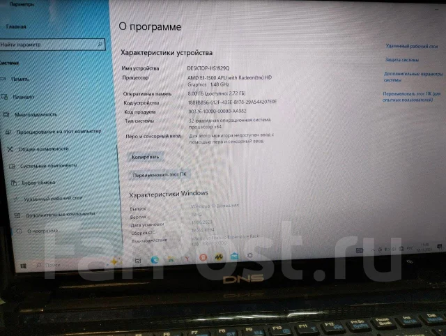DNS. ��� 8 �� ����