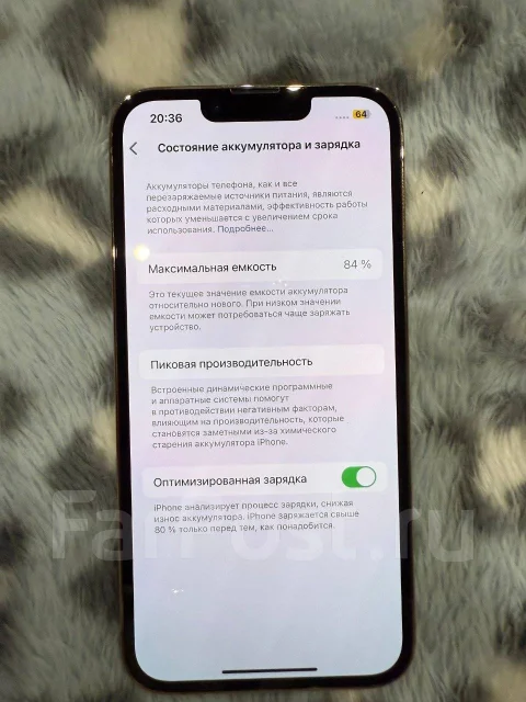 Apple iPhone 13 Pro. �/�, 128 ��, ������� ����