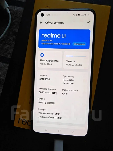 Realme 10. �/�, 256 ��, �������, 4G LTE. ��� ����� �� ������������ ����