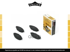 ������� ����. Daewoo Matiz (09-11) (����. �����. ) (K003051) Kroner Kroner ���. K003051 K003051 ����