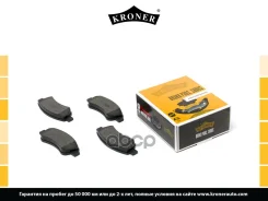 ������� ��������� �������� Kroner ���. K002064 K002064 ����