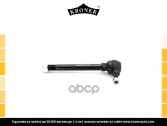 ����/������ ������������� Kroner ���. K330546 K330546 ����