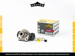 ��������� ������� Peugeot 207 (06-) 405 I-II (96-) (����. ���. ) [��� ABS 20.64 ��] (K000524) Kroner Kroner ���. K000524 K000524 ����