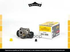 ��������� ������� Peugeot 207 (06-) 405 I-II (96-) (����. ����. ) [��� ABS 20.64 ��] (K000525) Kroner Kroner ���. K000525 K000525 ����