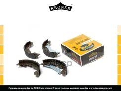 ������� ����. LADA Largus (12-), Renault Duster (10-) (�������. ����. ) (K001013) Kroner Kroner ���. K001013 K001013 ����