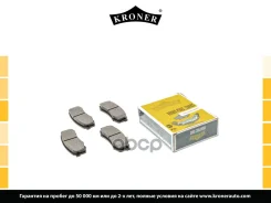 ������� ��������� (����. ����. ) Kroner ���. K002023 K002023 ����