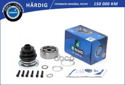 ���� ��������� Hardig (��������) Audi 80/100/A4/A6 / Volkswagen Passat 82-05 (/33) B-RING ���. HBIC1021 HBIC1021 ����