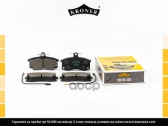 ������� ��������� ��� �/� ��� 2110 �������� Kroner Kroner ���. K002110 K002110 ����