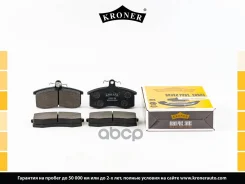������� ��������� (����. �����. ) Kroner ���. K002108 K002108 ����