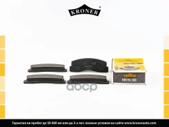 ������� ��������� ��� �/� ��� 2121 �������� Kroner Kroner ���. K002121 K002121 ����