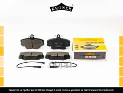 ������� ��������� (����. �����. ) Kroner ���. K002349 K002349 ����
