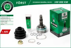 ���� �������� Forst B-RING ���. BOC8906A BOC8906A ����