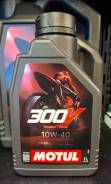 Motul 300V 4T Factory Line Road Racing. 10W-40, �������������, 1��. ����