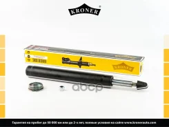 ����������� �������� �������� ������������ Kroner ���. K3521609G K3521609G ����