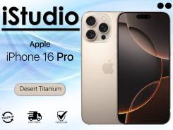 Apple iPhone 16 Pro. �����, 256 ��, ����������, 3G, 4G LTE, ������� �������, ������������ �������. ��� ����� �� ������������ ����