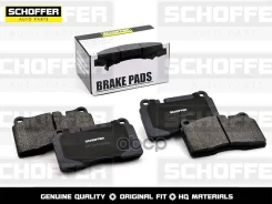 ������� ��������� �������� Land Rover Range Rover 05-10 Schoffer ���. SHF-23074 SHF23074 ����