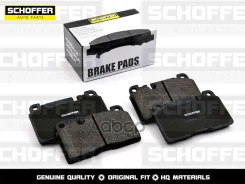 ������� ��������� �������� Audi Q5 12- Schoffer ���. SHF-23142 SHF23142 ����
