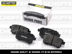 ������� ��������� ������ Renault Megan 08-/Fluence 10- Schoffer ���. SHF-23166 SHF23166 ����