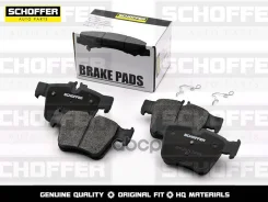 ������� ��������� ������ Mercedes C-Class W205 14-/Glc 15- Schoffer ���. SHF-23174 SHF23174 ����