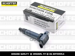 ������� ��������� Toyota Camry/ Rav4/Corolla Schoffer ���. SHF-30022 SHF30022 ����