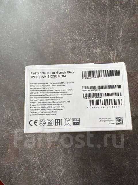 Xiaomi Redmi Note 14 Pro. �����, 512 �� ����