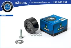 ����� ������. ����� (�����. ) B-RING ���. HBT8901 HBT8901 ����