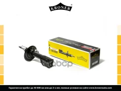 ����������� (�����. ���. ) [���] Kroner ���. K3529095G K3529095G ����