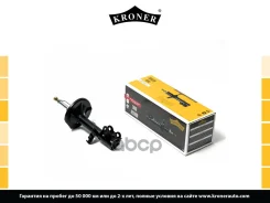 ����������� (�����. ���. ) [���] Toyota Corolla E120 (00-), Corolla Verso (01-04) Kroner ���. K3529300G K3529300G ����