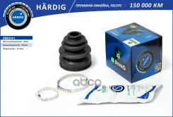 ������� ����� Hyundai Sonata (98-) (�����. ) [26x78.5x91.5] (HBB3901) B-RING Hrdig B-RING ���. HBB3901 HBB3901 ����