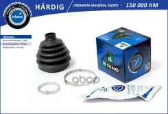������� ����� Mitsubishi Pajero (90-) (�����. ) [22x81.5x102.5] (HBB4902) B-RING Hardig B-RING ���. hbb4902 HBB4902 ����