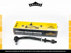 ���� ������� BMW 5 (E39) (95-03) (� �����, ���. ) (K330680) Kroner Kroner ���. K330680 K330680 ����