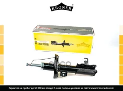 ����������� (�����. ����. ) [���] Kroner ���. K3505332G K3505332G ����