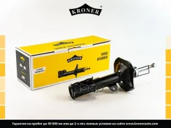 ����������� Toyota Corolla E120 (00-) (�����. ���. ) [���] (K3512010G) Kroner Kroner ���. K3512010G K3512010G ����