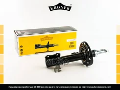 ����������� FIAT Croma (05-) (�����. ����. ) (���) Kroner ���. K3512091G K3512091G ����