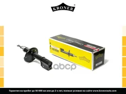 ����������� �������� Kroner ���. K3529090G K3529090G ����