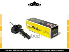 ����������� Nissan X-Trail (14-) (�����. ����. ) [���] (K3529096G) Kroner Kroner ���. K3529096G K3529096G ����