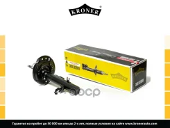 ����������� (�����. ���. ) [���] Kroner ���. K3529099G K3529099G ����