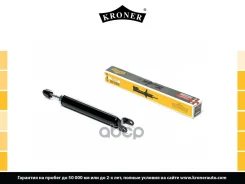 ����������� (����. ) [���] Kroner ���. K3529173G K3529173G ����