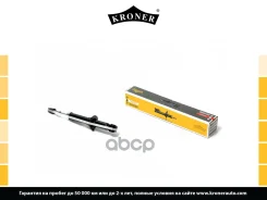 ����������� Toyota Corolla E120 (00-), E140 (06-) (����. ) [���] (K3529180G) Kroner Kroner ���. K3529180G K3529180G ����