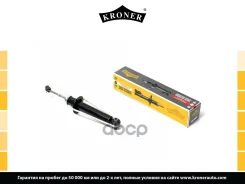 ����������� Nissan Primera I-II (90-) (����. ) [���] (K3529228G) Kroner Kroner ���. k3529228g K3529228G ����
