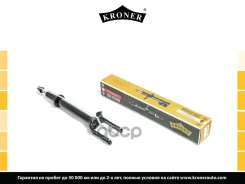 ����������� (�����. ) [���] Kroner ���. K3529260G K3529260G ����