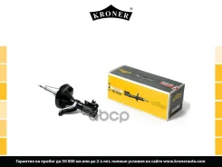 ����������� (�����. ����. ) [���] Kroner ���. K3529285G K3529285G ����