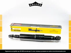 ����������� �������� Kroner ���. K3529362G K3529362G ����