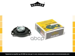 ����� ������ Hyundai Tuscon (15-) (�����. ) (K353401) Kroner Kroner ���. K353401 K353401 ����