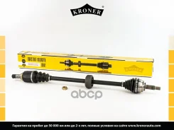 ���� (��. K4M/��� JR5) (�����. ����. ) [23/26] Kroner ���. K100302 K100302 ����