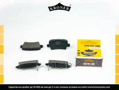 ��������� ������� Kroner ���. K003078 K003078 ����