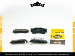 ������� ��������� �������� ������ Kroner ���. K003081 K003081 ����